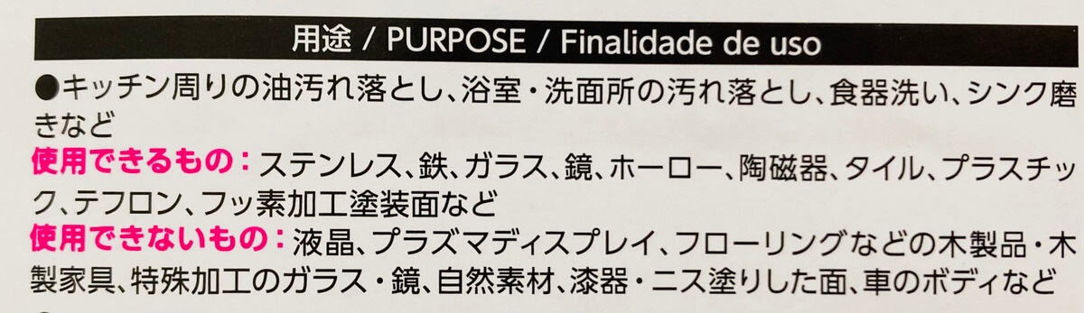 ダイソー「スクラブクロス20cm×20cm」