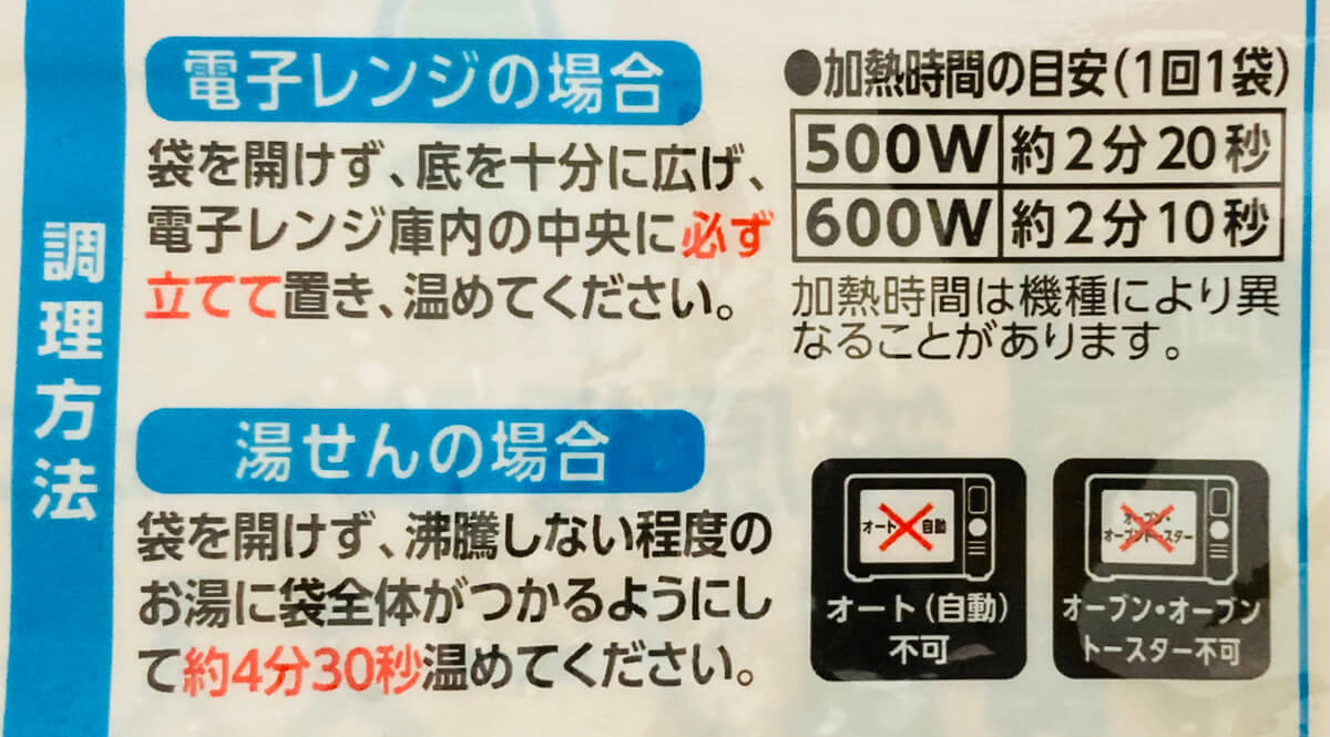ファミリーマート「卵黄風ソース入り鶏つくね」
