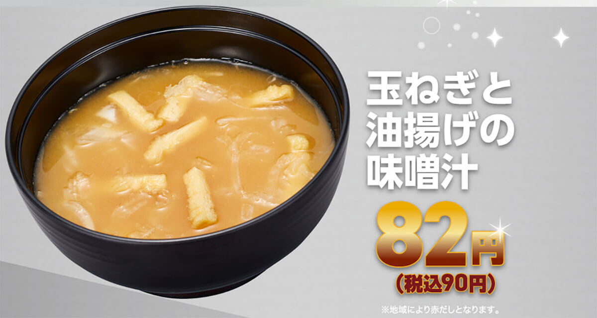 かっぱ寿司の90円キャンペーンがお得すぎる!