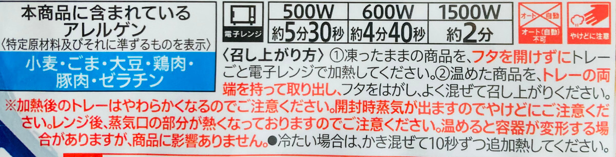 セブンイレブン「豚しゃぶパスタ」