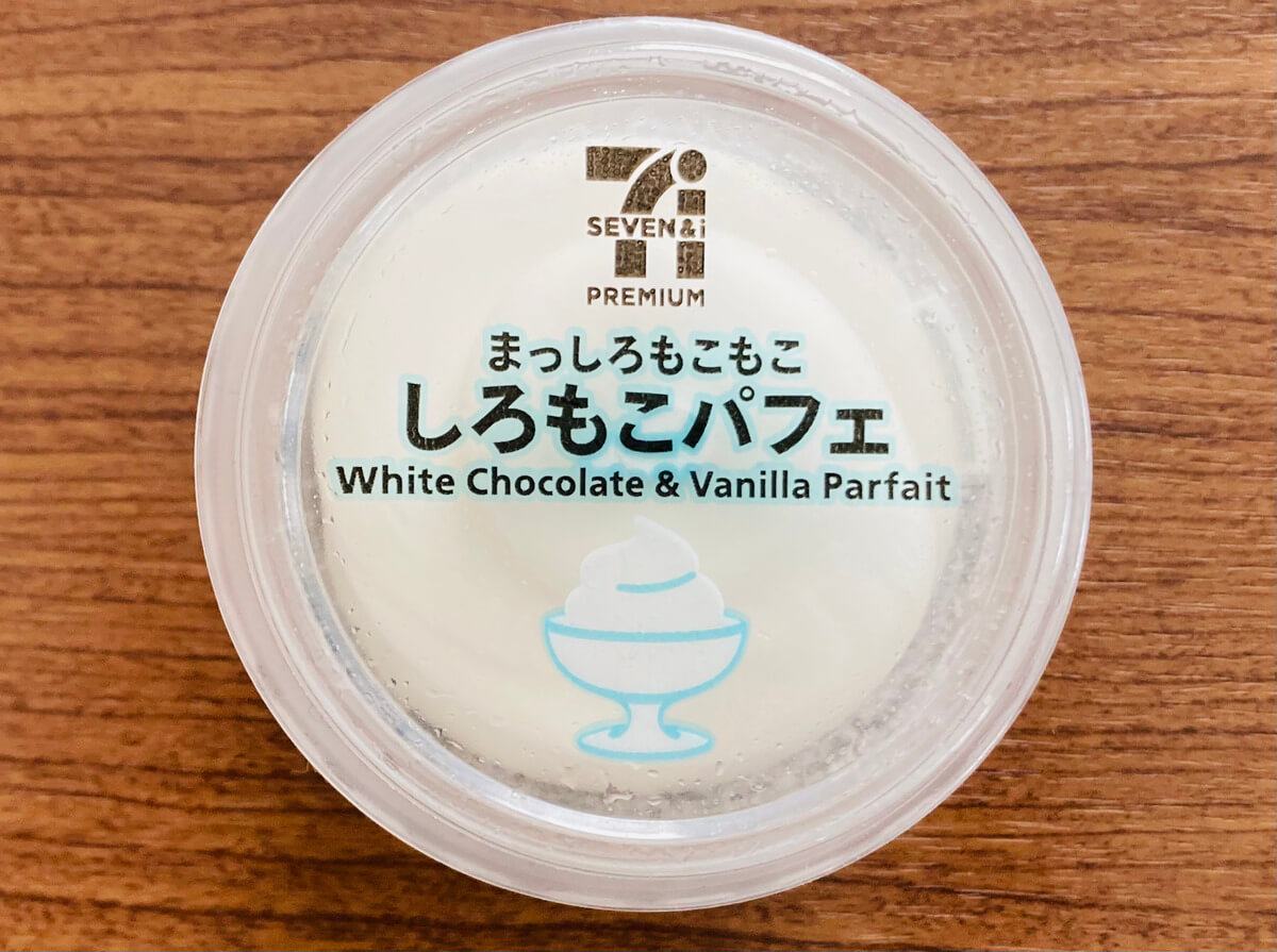 セブンイレブン「しろもこパフェ」