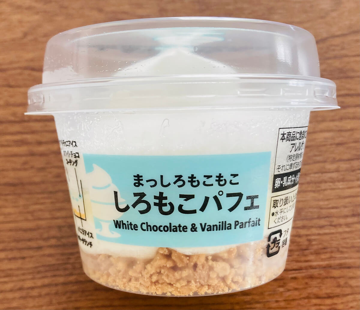セブンイレブン「しろもこパフェ」