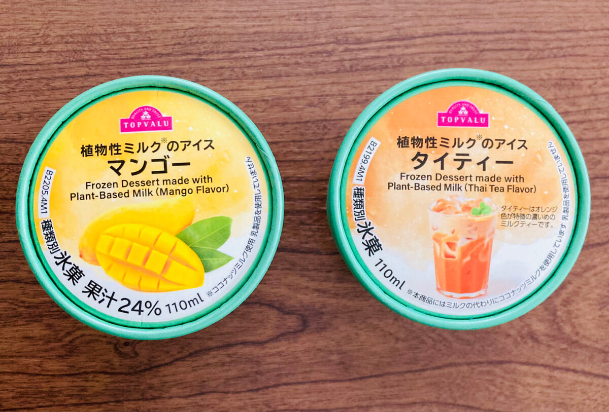 トップバリュ「植物性ミルクのアイス」