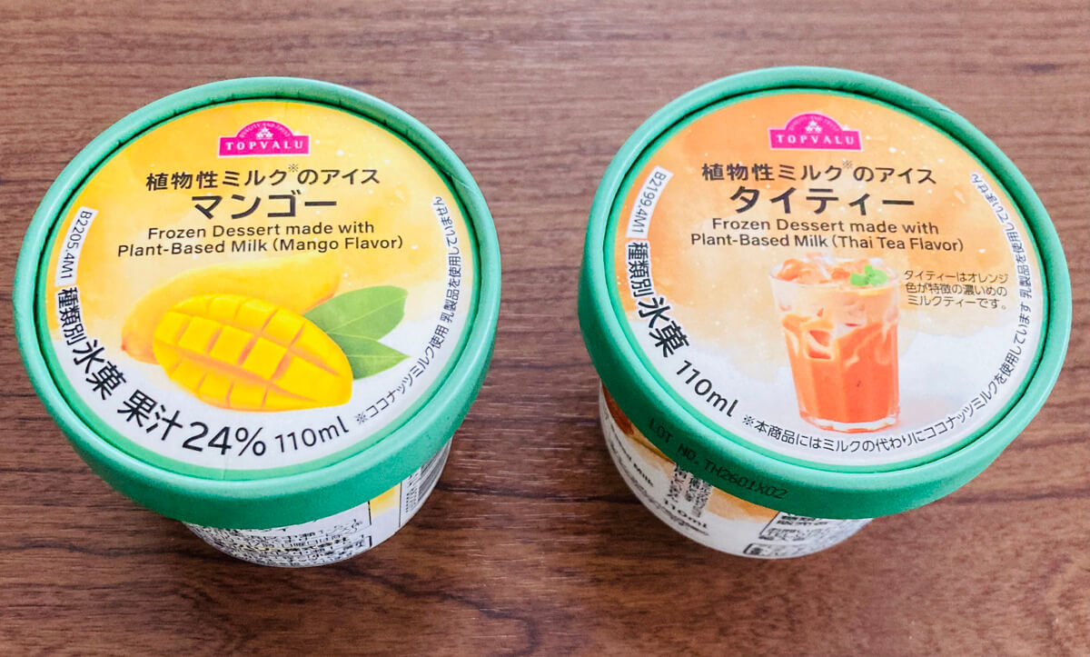 トップバリュ「植物性ミルクのアイス」
