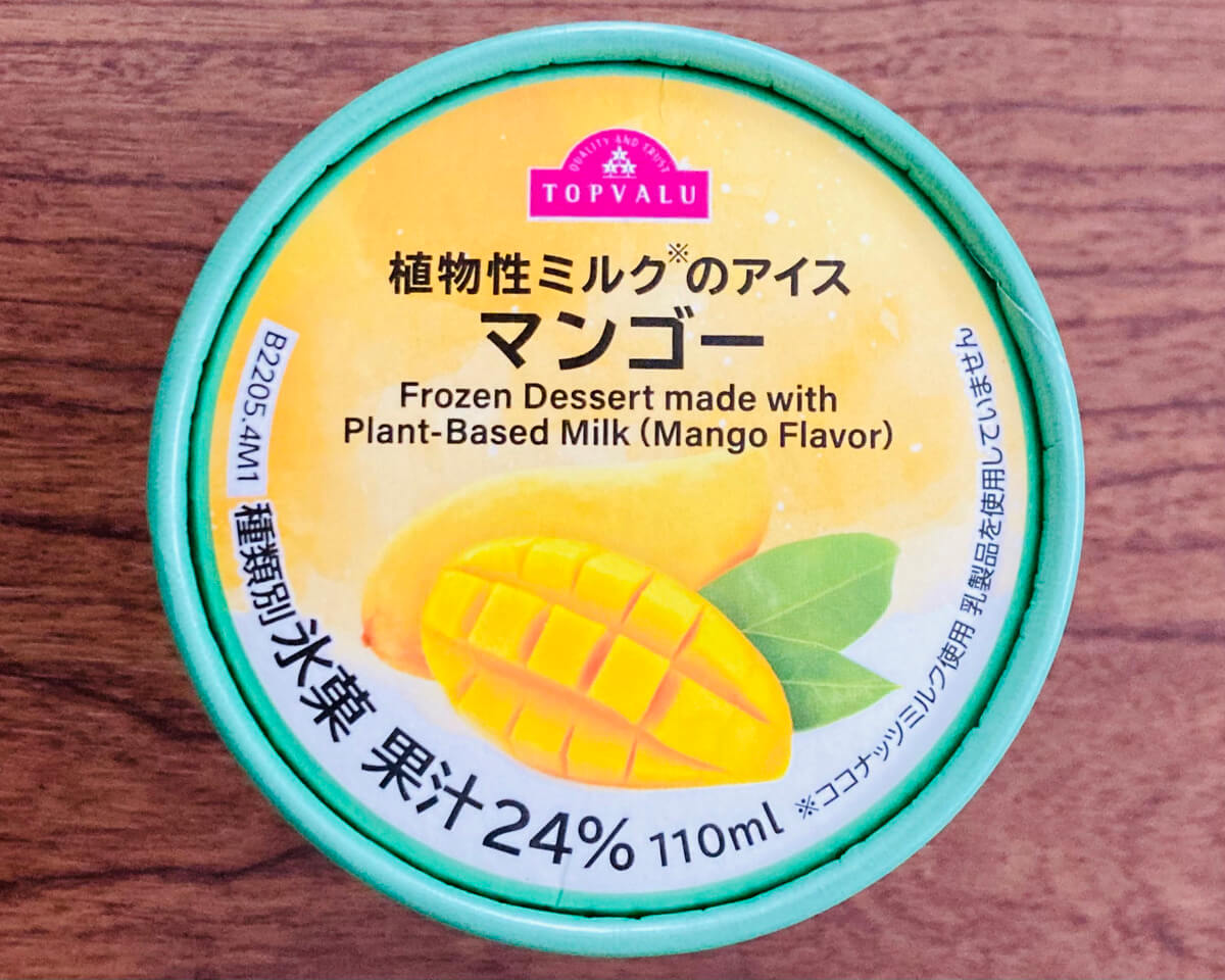 トップバリュ「植物性ミルクのアイス」