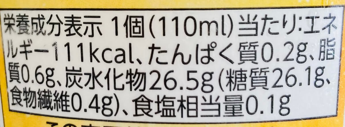 トップバリュ「植物性ミルクのアイス」