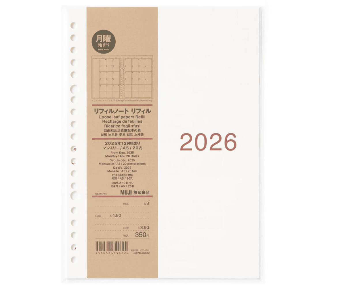 リフィルノート リフィル マンスリースケジュール・2025年12月始まり