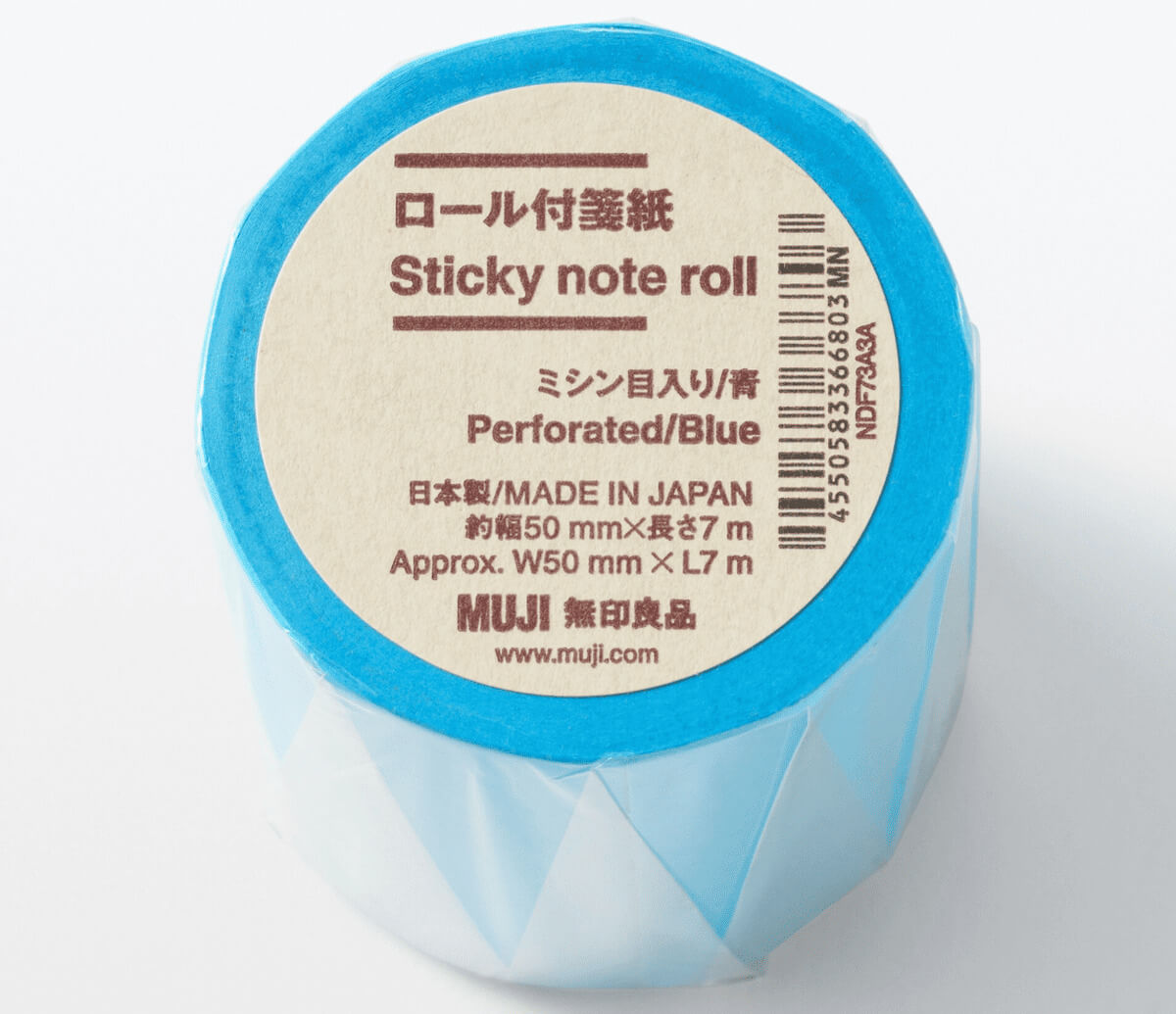 無印良品ミシン目入りロール付箋紙