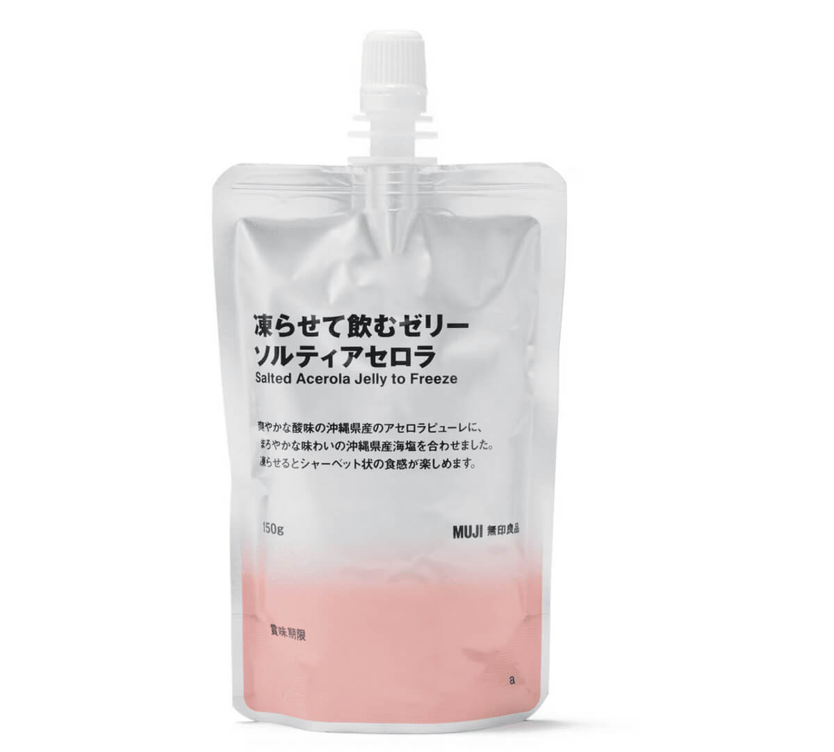 無印良品凍らせて飲むゼリー　ソルティアセロラ