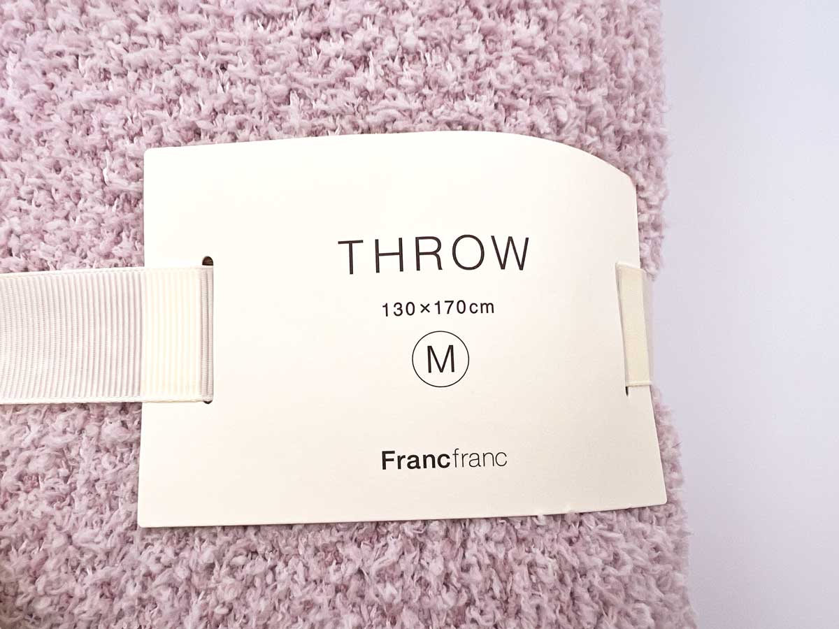 フランフランCICA加工 グラデーション スロー（ひざ掛け） 1700×1300 ピンク