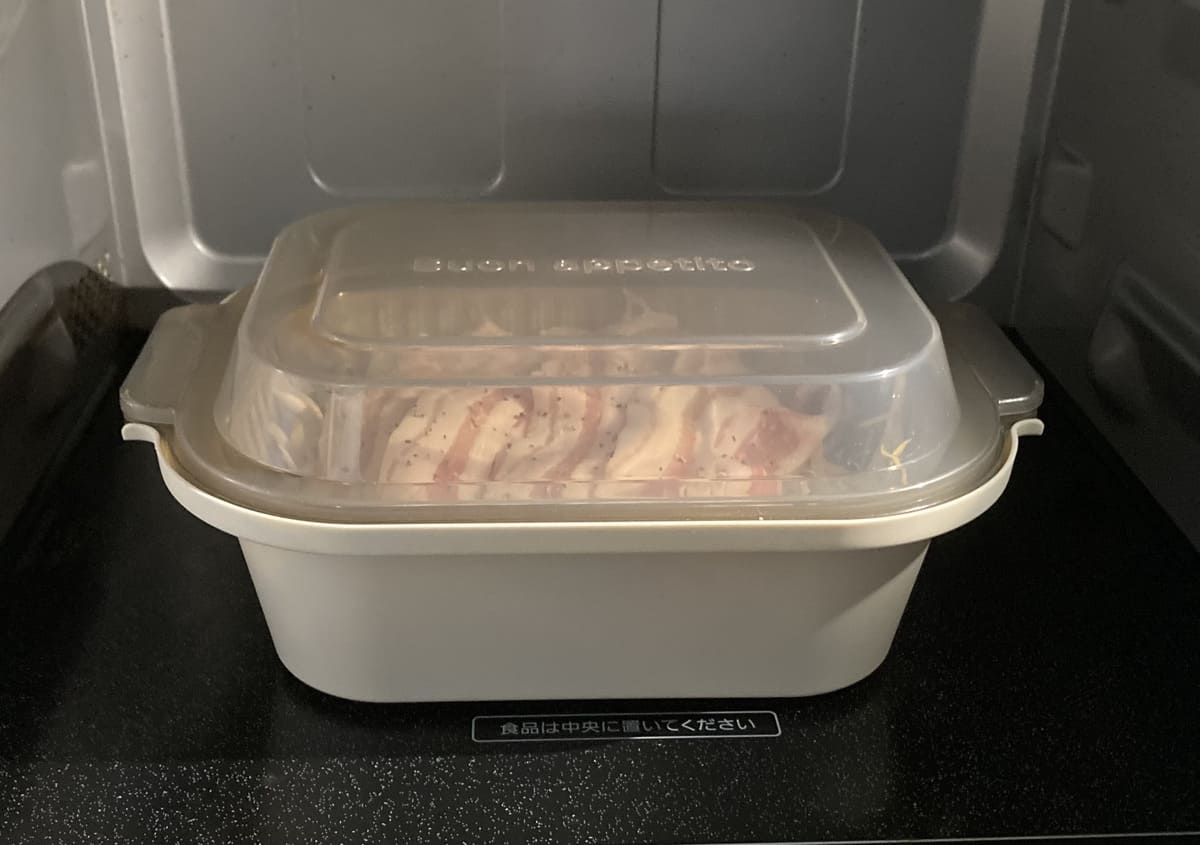 3COINS「温野菜メーカー」