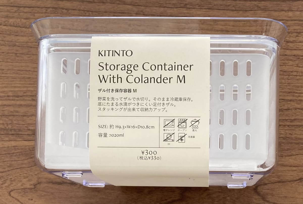 4 Gourmet Biz-グルメビズ- 3COINS「ザル付き保存容器」