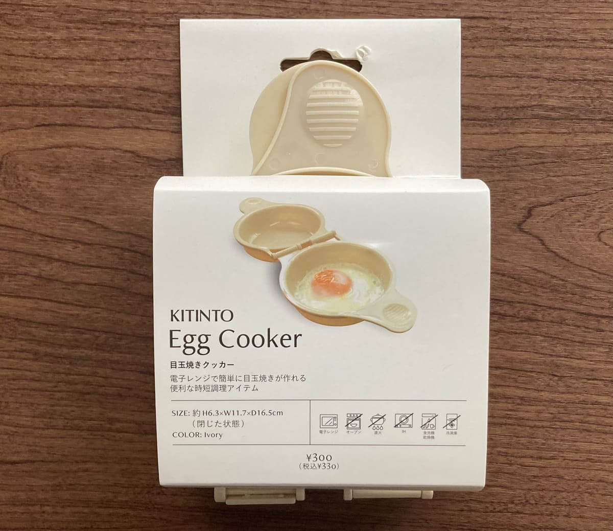 3COINS「目玉焼きクッカー」