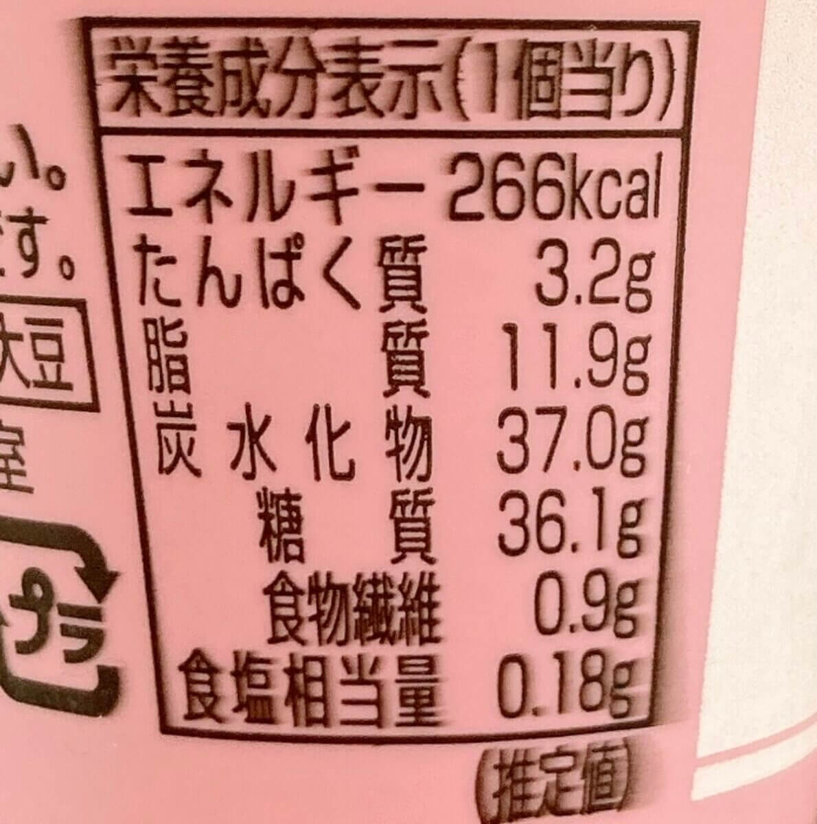 ローソン「Wいちごワッフルコーン」