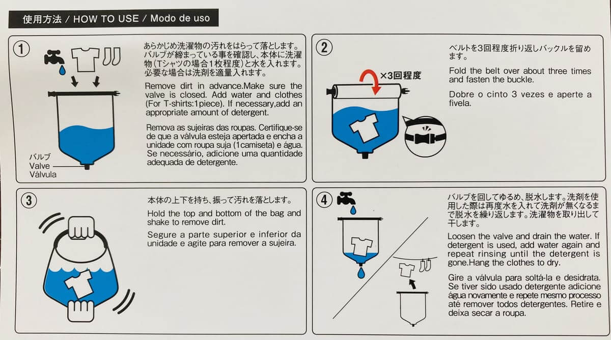 ダイソー「ウォッシュバッグ」