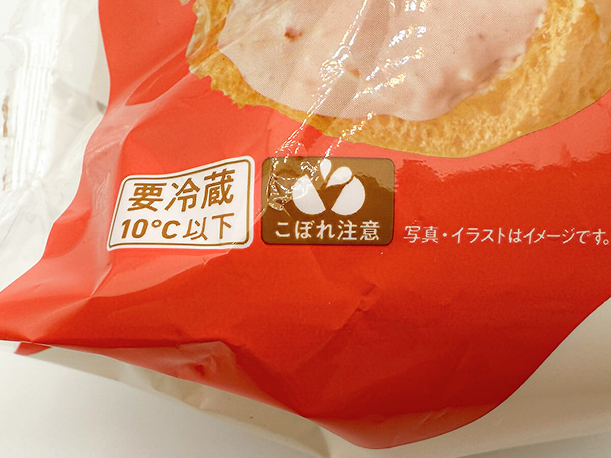 ファミリーマート「ザクザク食感いちごのクッキーシュー」