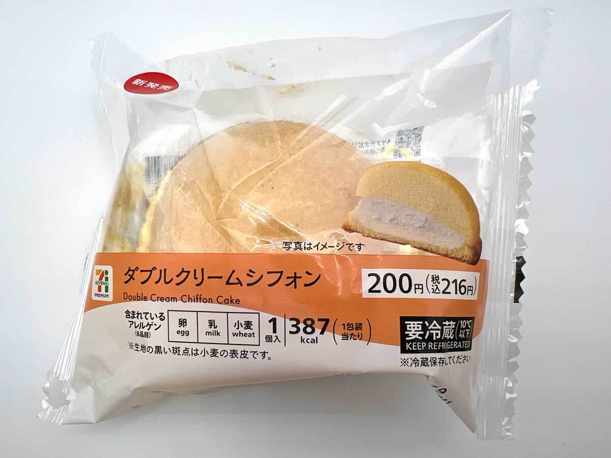 セブンダブルクリームシフォン