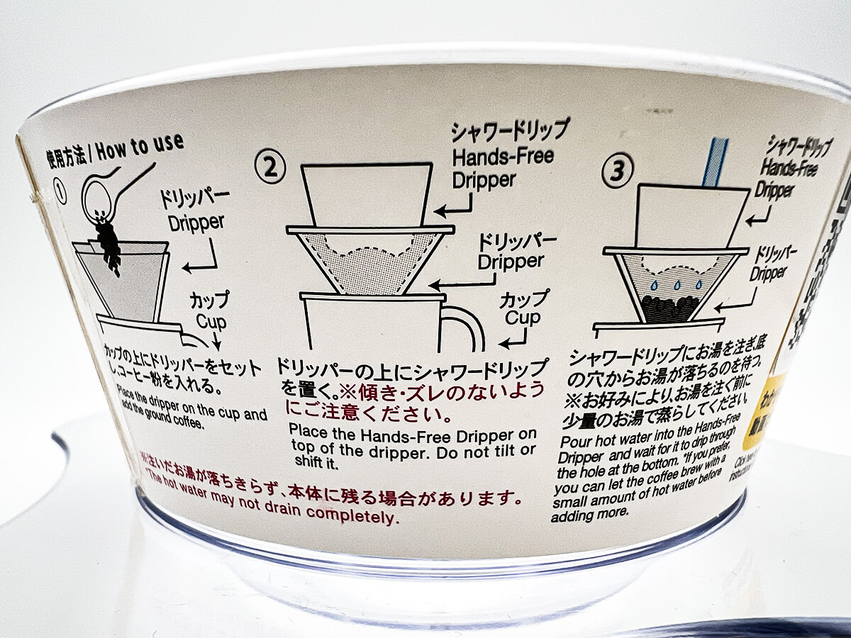 ダイソーシャワードリップ