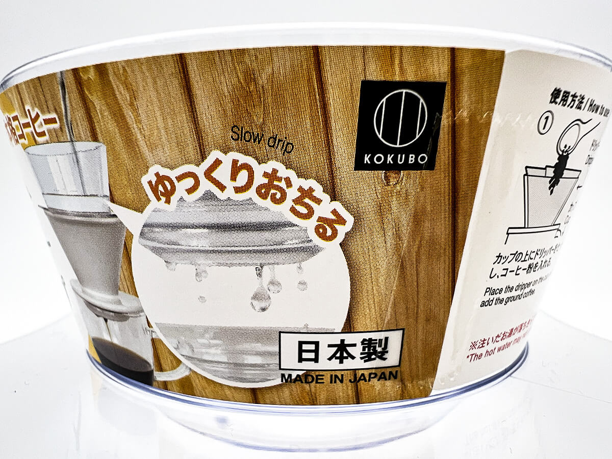 ダイソーシャワードリップ