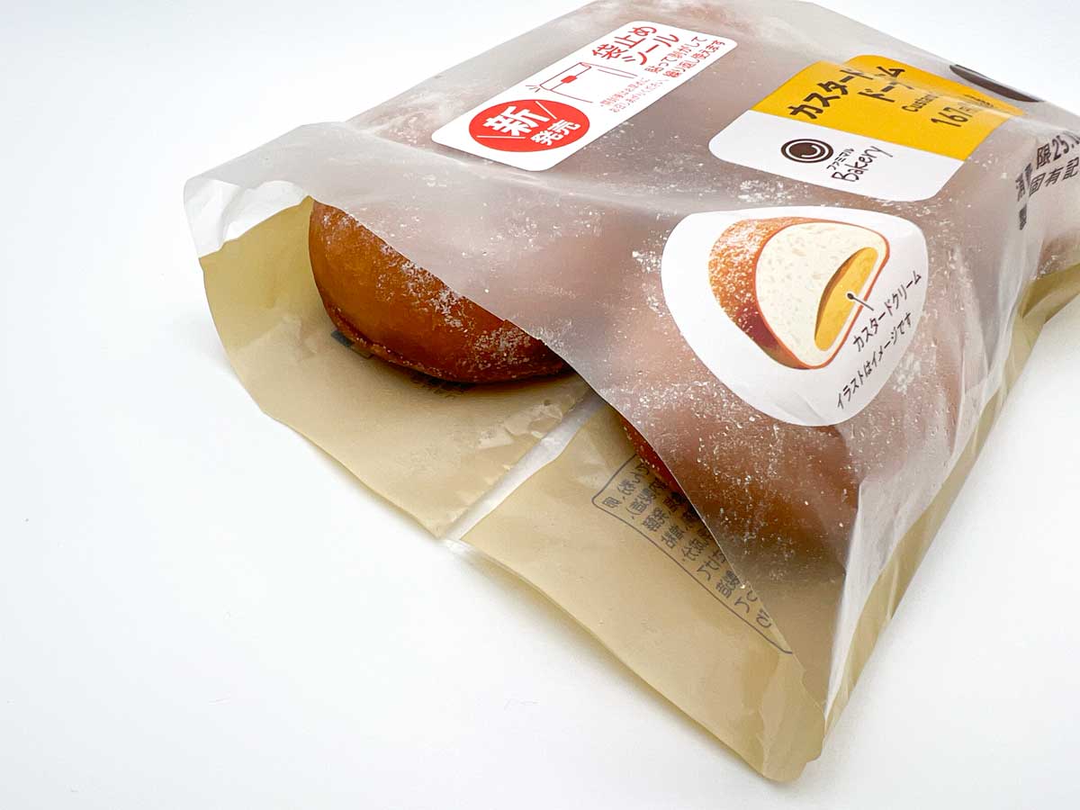 ファミマカスタードクリームドーナツ4個入