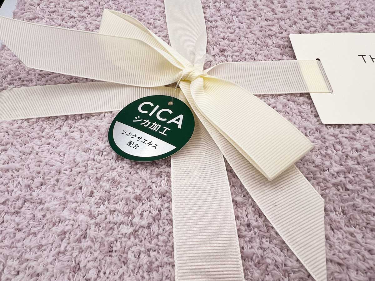 フランフランCICA加工 グラデーション スロー（ひざ掛け） 1700×1300 ピンク