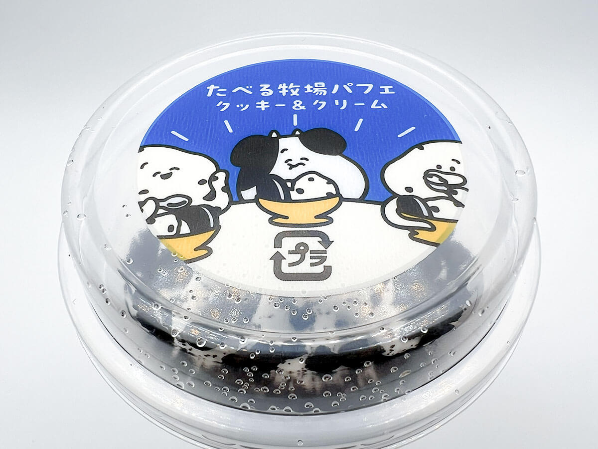 ファミマ「赤城　たべる牧場パフェ　クッキークリーム」