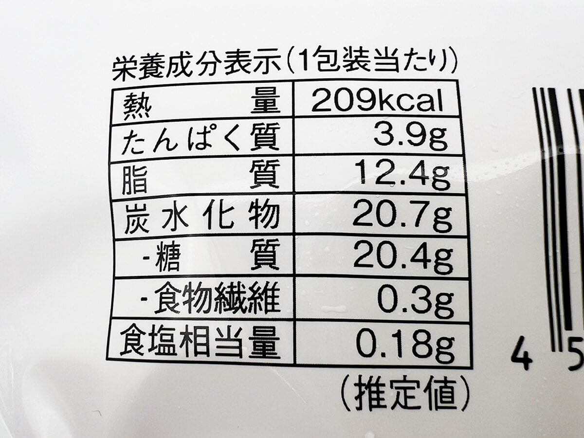 Uchi Café プレミアムロールケーキ とろける2層のストロベリー
