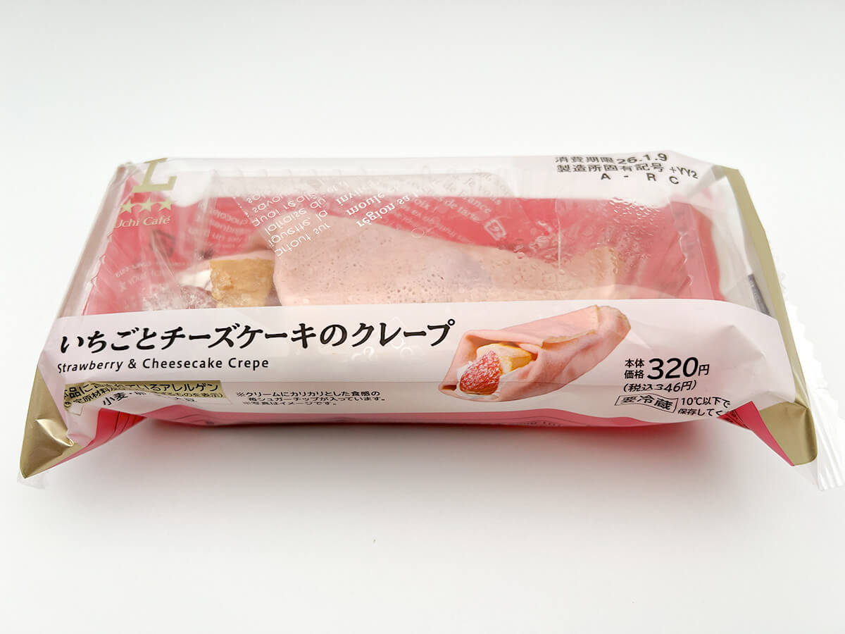 ローソン「いちごとチーズケーキのクレープ」
