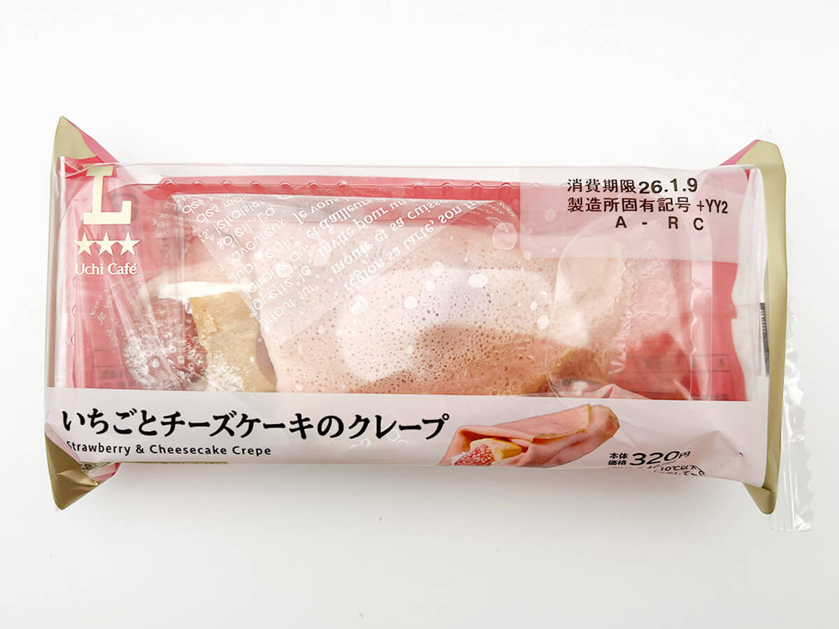 ローソン「いちごとチーズケーキのクレープ」