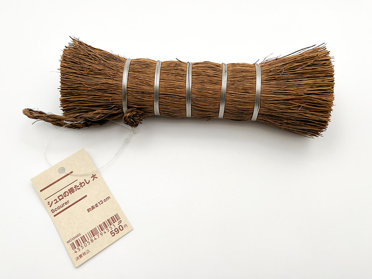 シュロの棒たわし　大