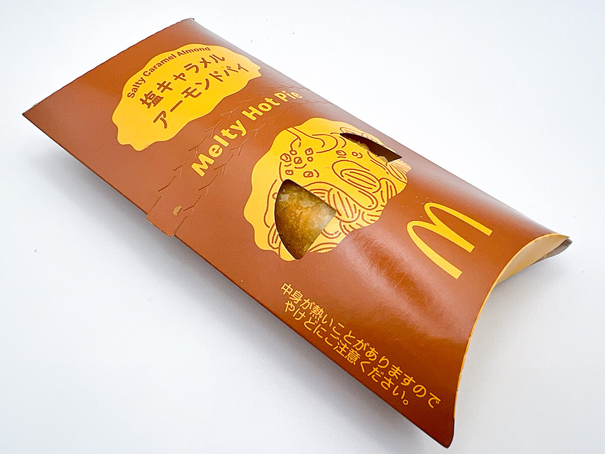 マクドナルド「塩キャラメルアーモンドパイ」