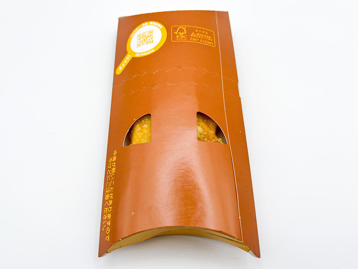 マクドナルド「塩キャラメルアーモンドパイ」