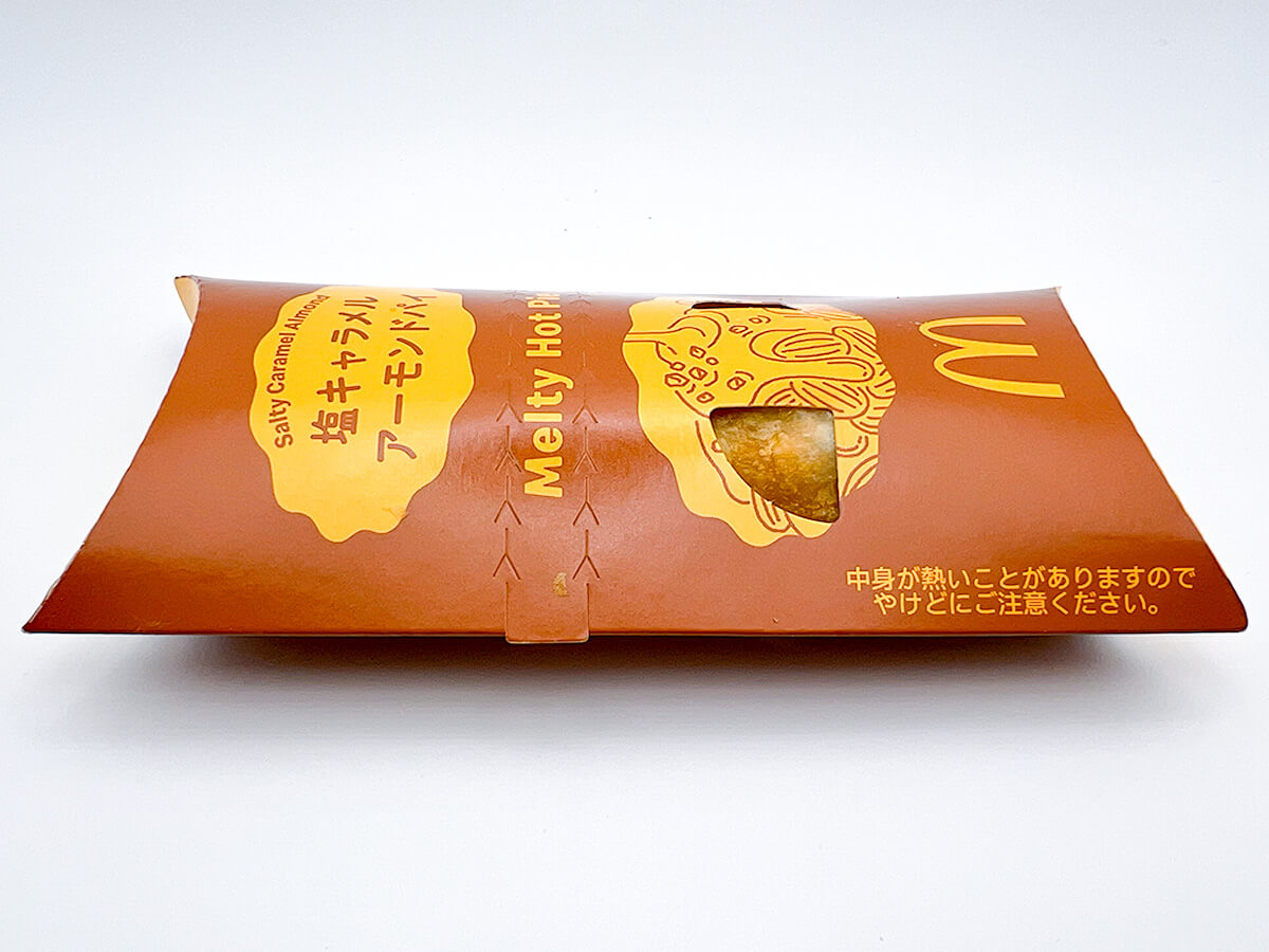 マクドナルド「塩キャラメルアーモンドパイ」