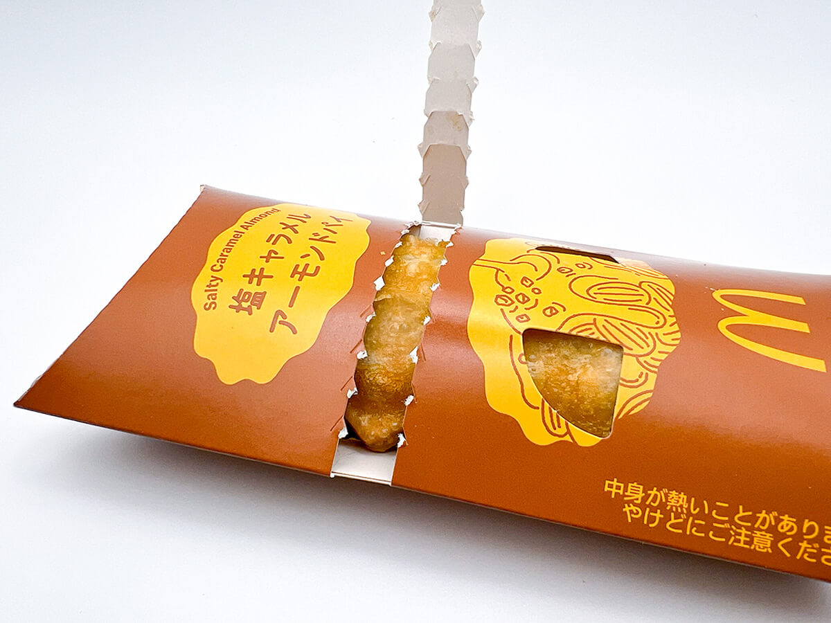 マクドナルド「塩キャラメルアーモンドパイ」
