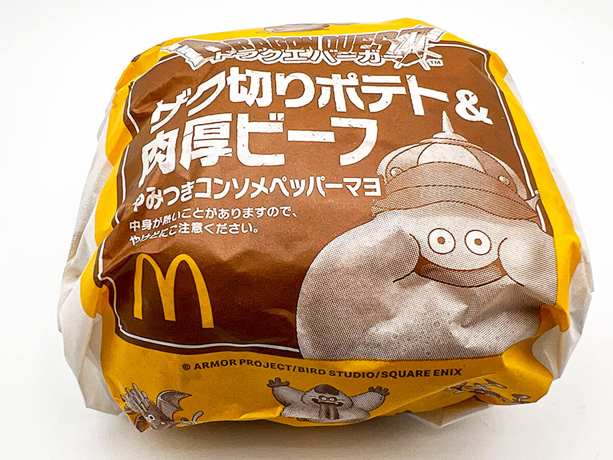 マクドナルド　ザク切りポテト&肉厚ビーフ やみつきコンソメペッパーマヨ