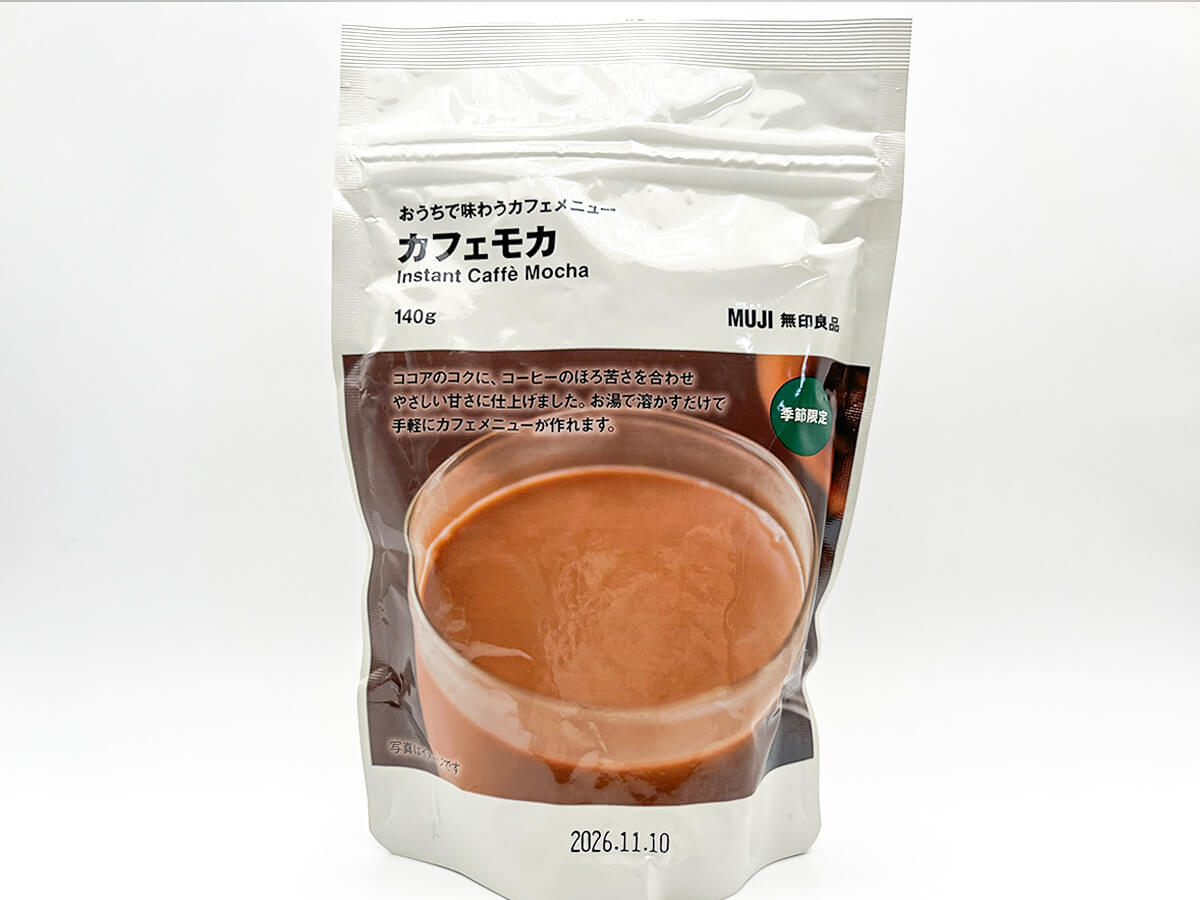 無印良品おうちで味わうカフェメニュー　カフェモカ
