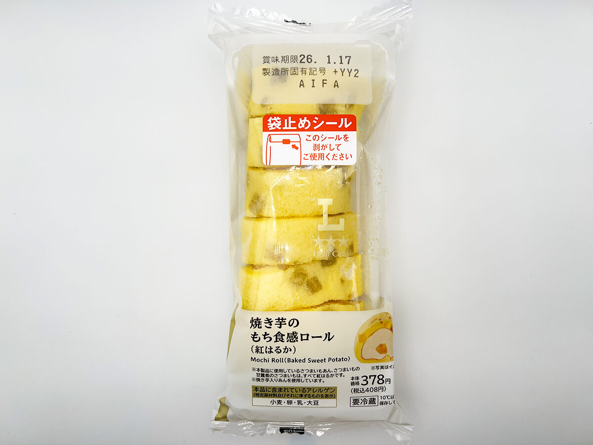 ローソン焼き芋のもち食感ロール(紅はるか)