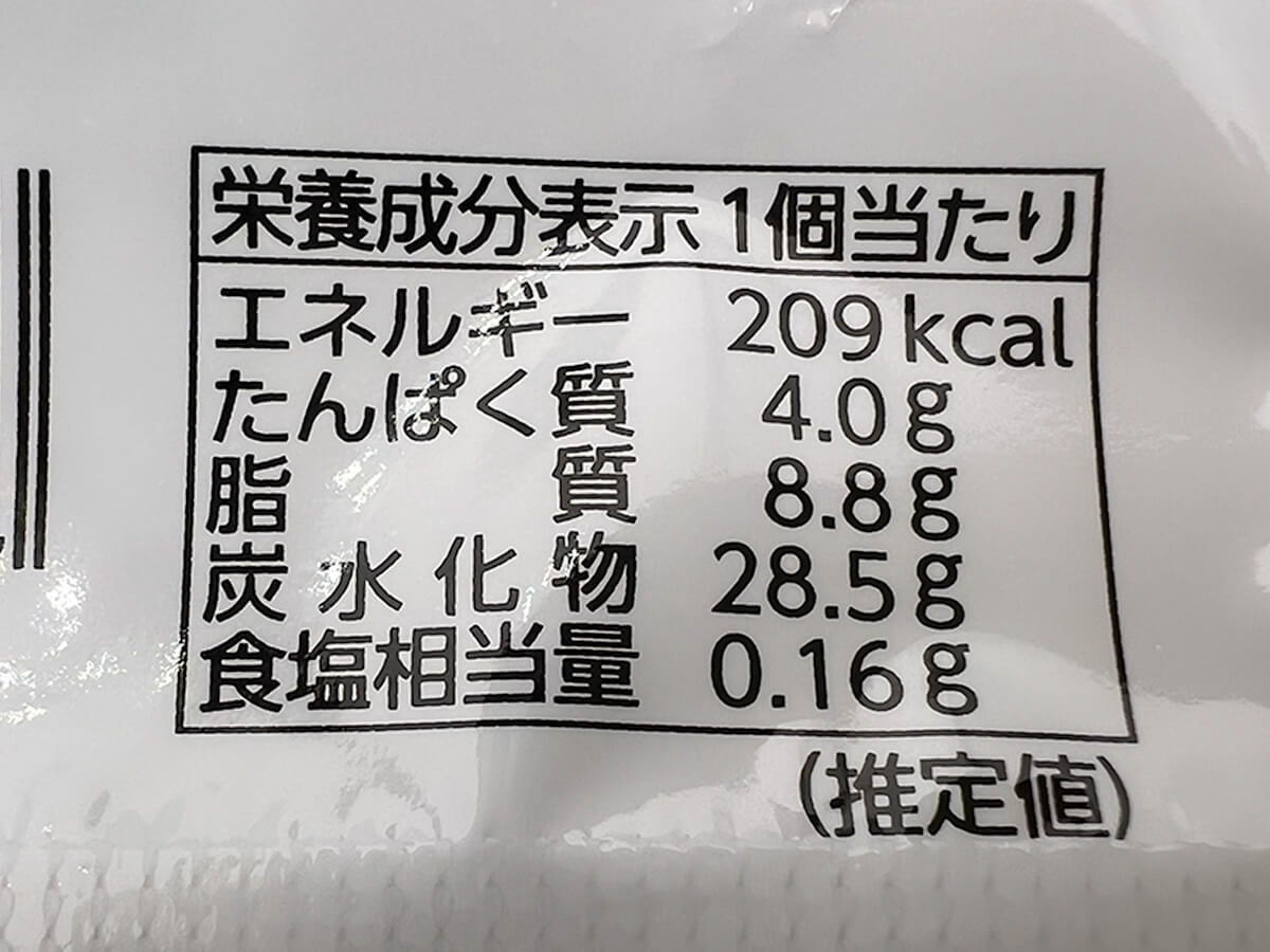 ファミマ「森永製菓　ミルクココアサンドアイス」