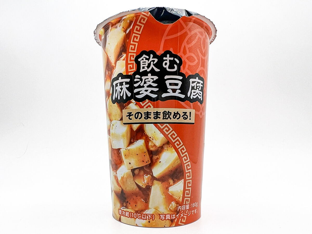 ローソン飲む麻婆豆腐