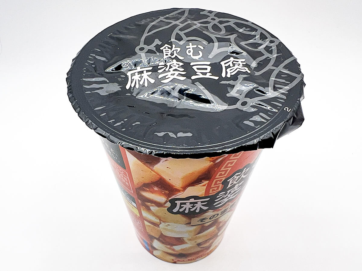 ローソン飲む麻婆豆腐