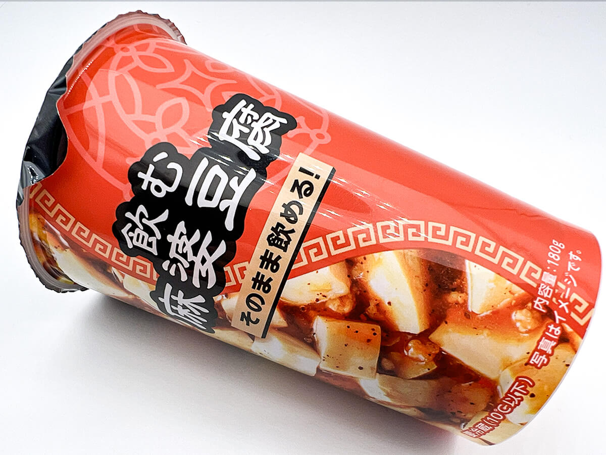 ローソン飲む麻婆豆腐