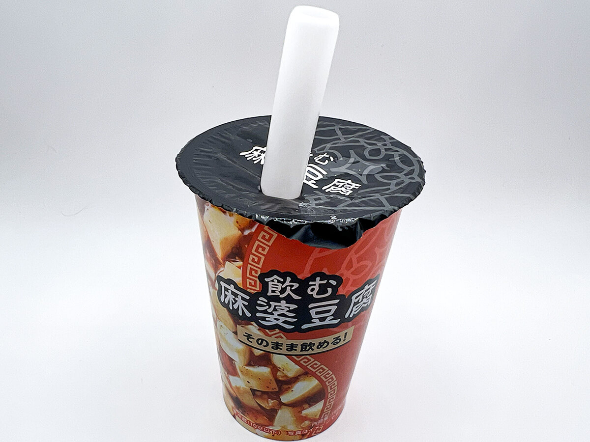 ローソン飲む麻婆豆腐