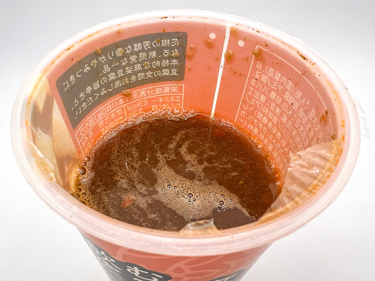 ローソン飲む麻婆豆腐