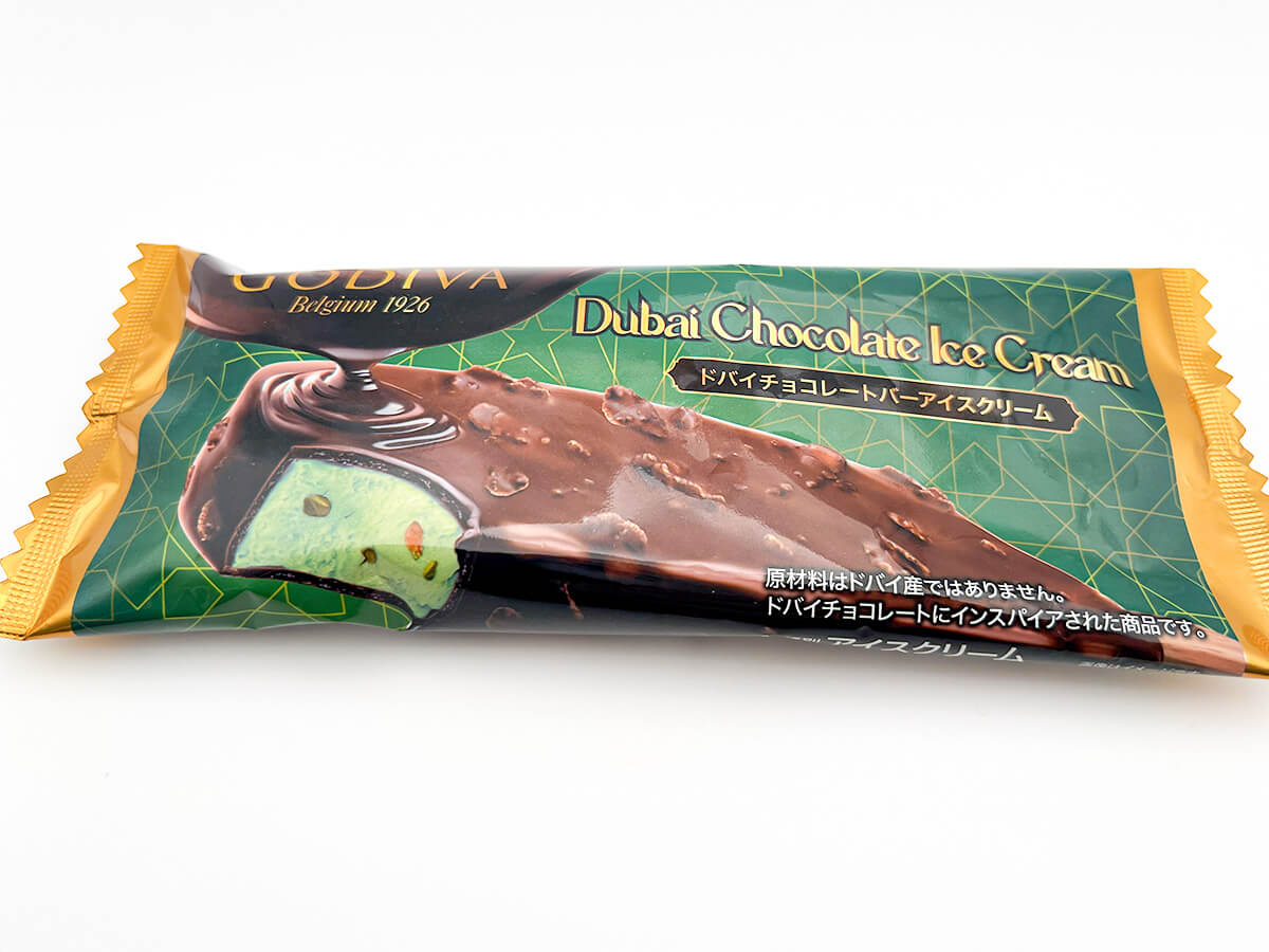 セブンイレブン限定「ゴディバ ドバイチョコレートバーアイスクリーム」
