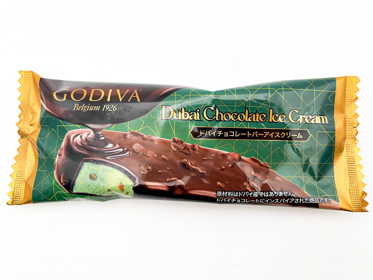 セブンイレブン限定「ゴディバ ドバイチョコレートバーアイスクリーム」