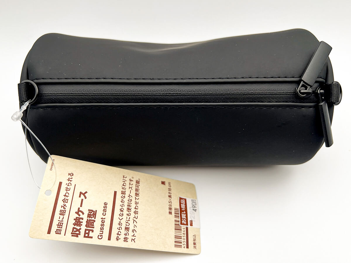 無印良品自由に組み合わせられる収納ケース・円筒型