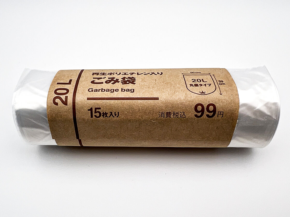 無印良品再生ポリエチレン入り　ごみ袋