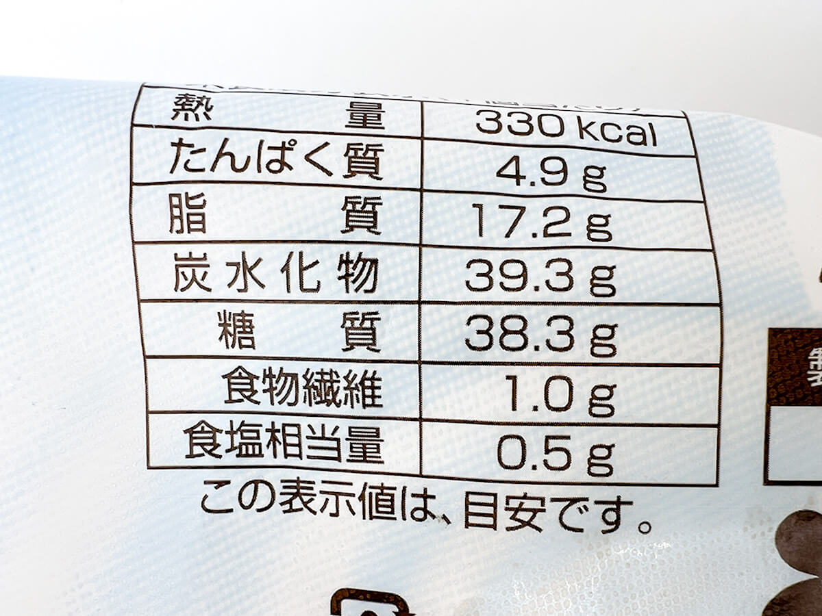 ファミマ　クラフトボス監修　白生ドーナツ（ダブルカフェラテ）