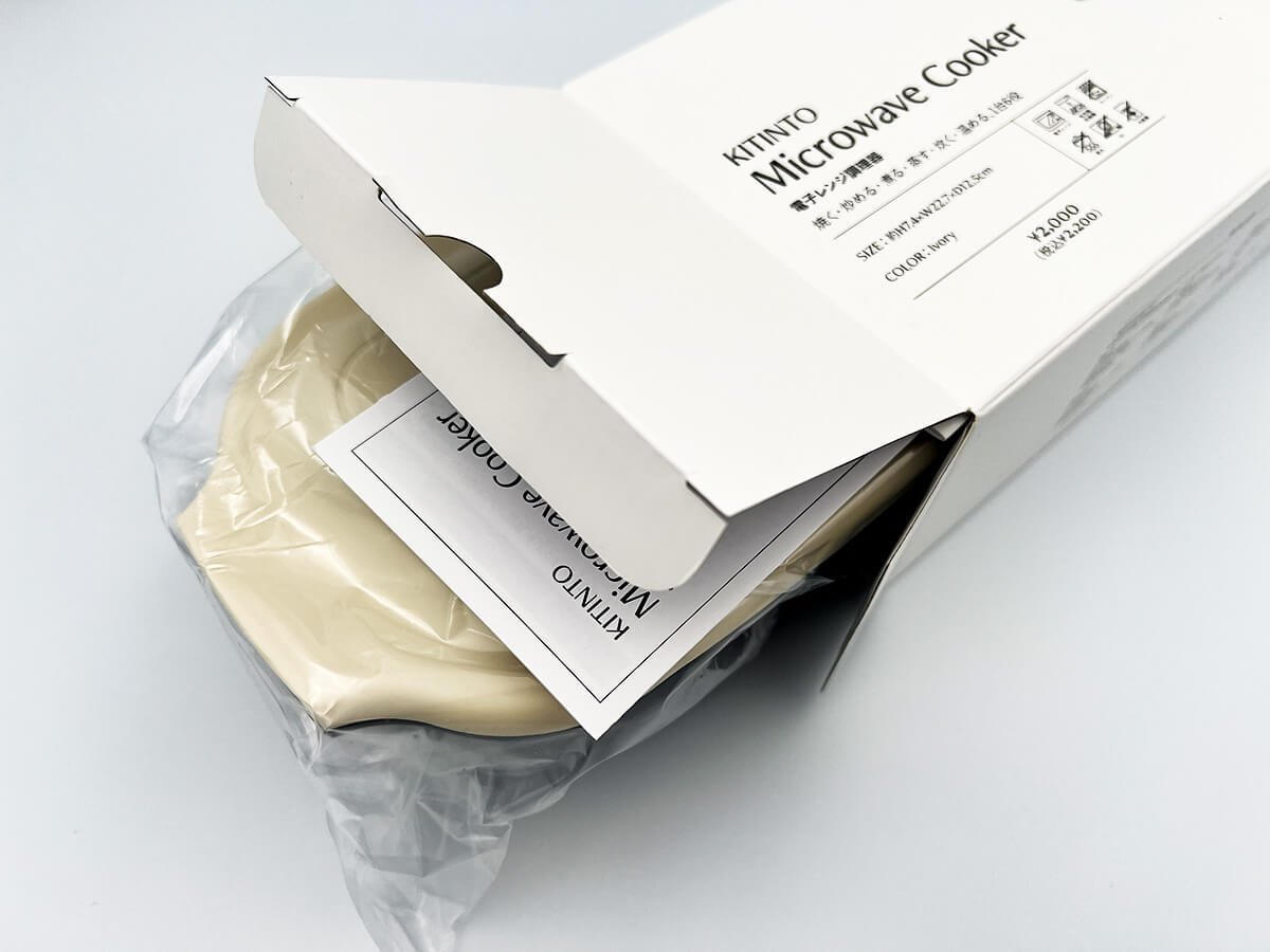 3COINS KITINTO 電子レンジ調理器