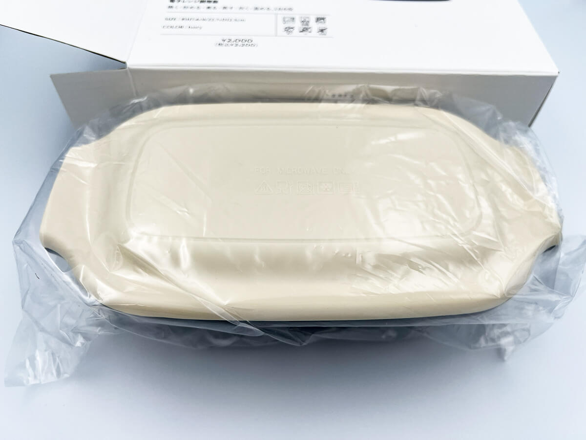 3COINS KITINTO 電子レンジ調理器